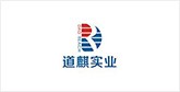 龙马潭客户展示